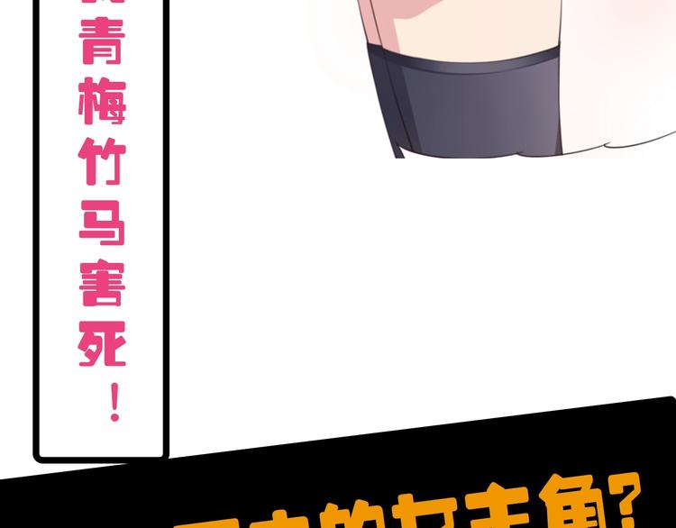 序章：它们从屏幕里出来了！10