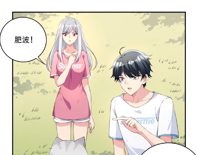 第7话 还想打我？13