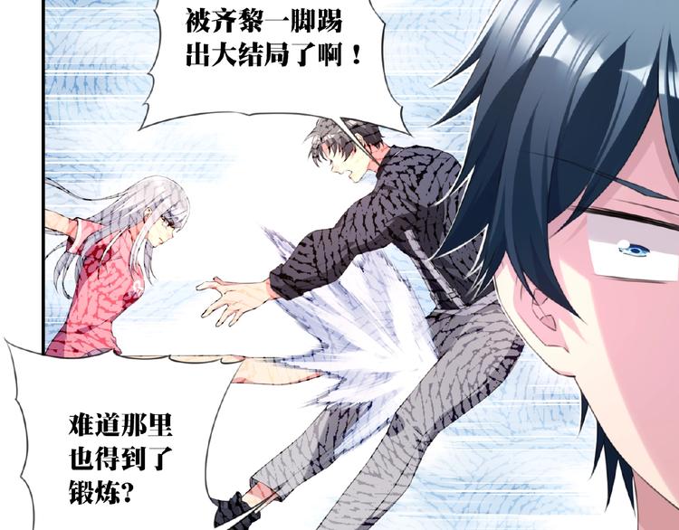 第9话 一起洗澡吧!52