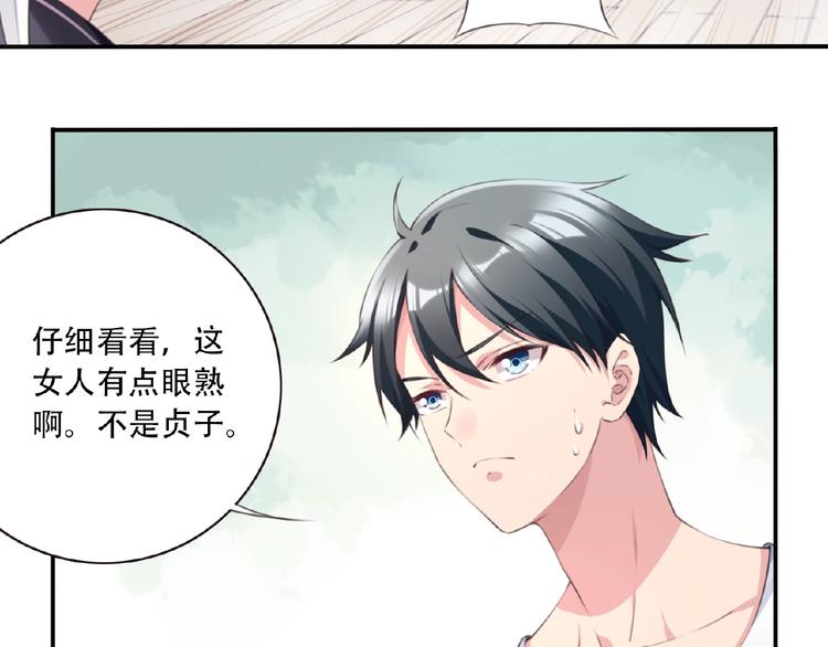 第1话 任性的漫画作者！118