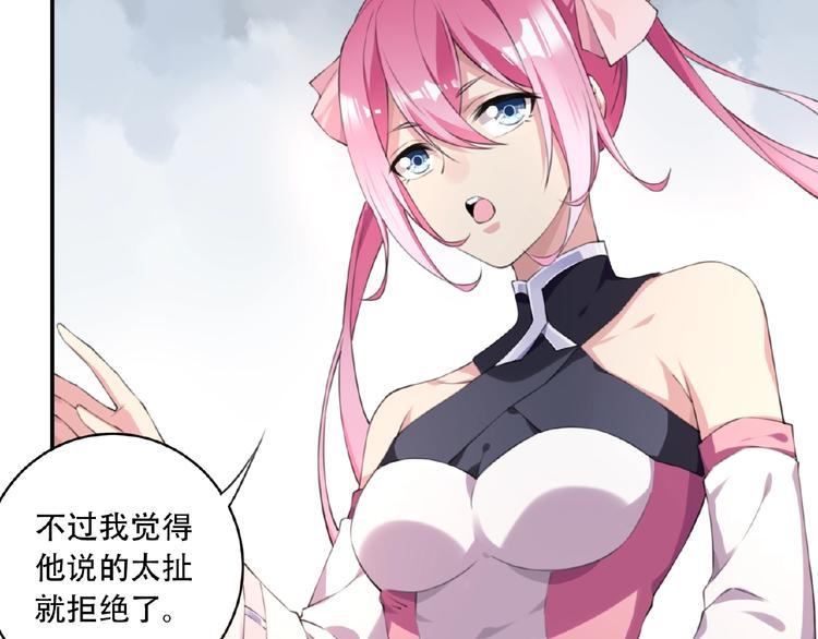 第13话 第二位穿越者！43