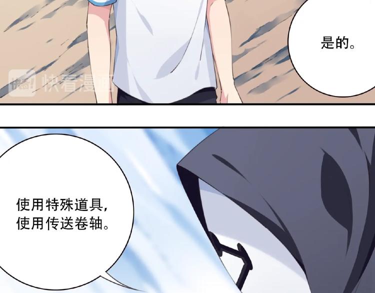 第21话 正面对决!24