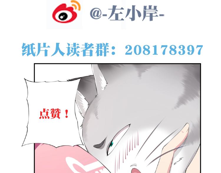 第17话 我知道答案了！149