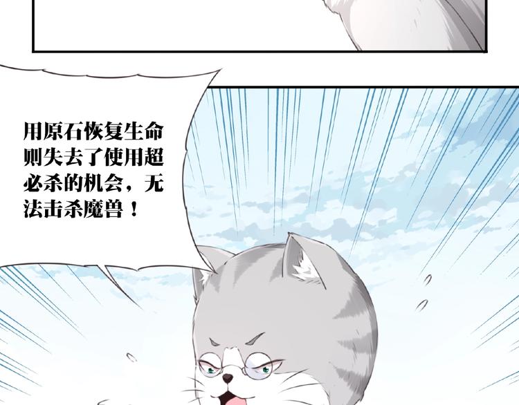 第18话 破解！98