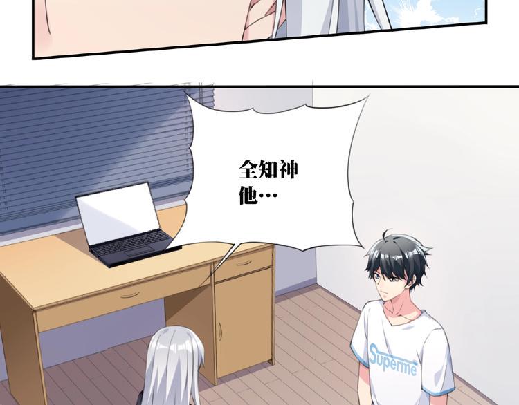 第14话 进入漫画世界！11