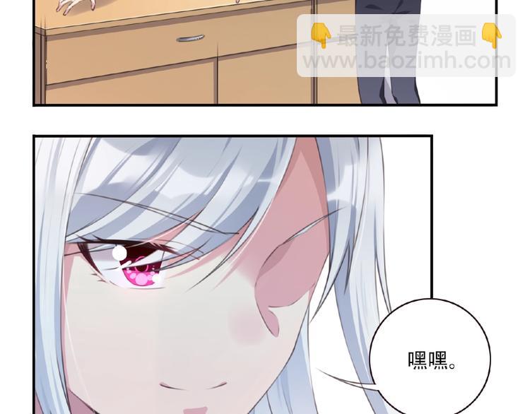 第1话 任性的漫画作者！120