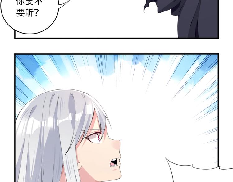 第4话 全知之神？4