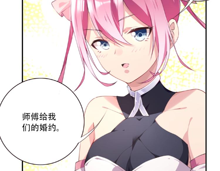 第1话 任性的漫画作者！14