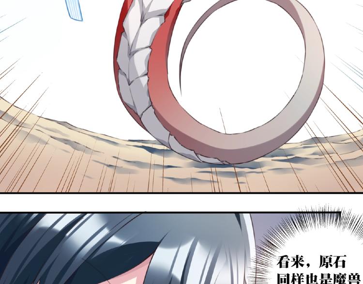 第21话 正面对决!57