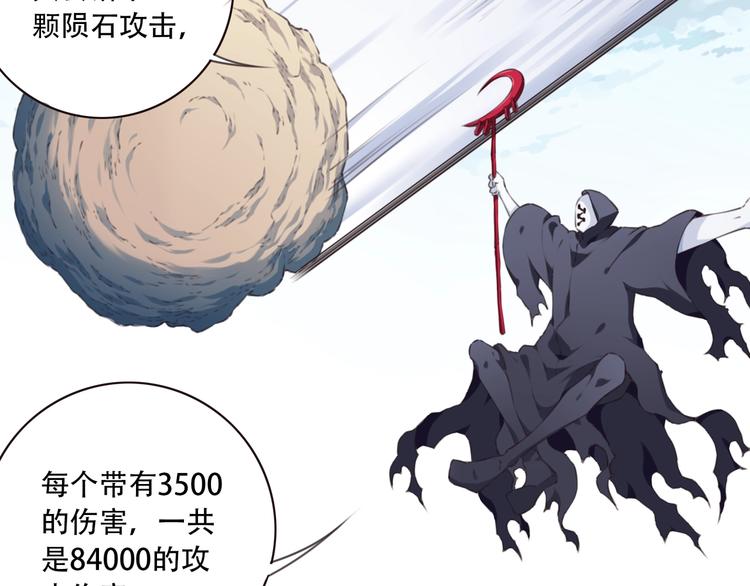 完结篇：我们较量还长着呢！25