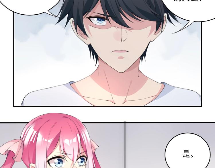 第13话 第二位穿越者！61
