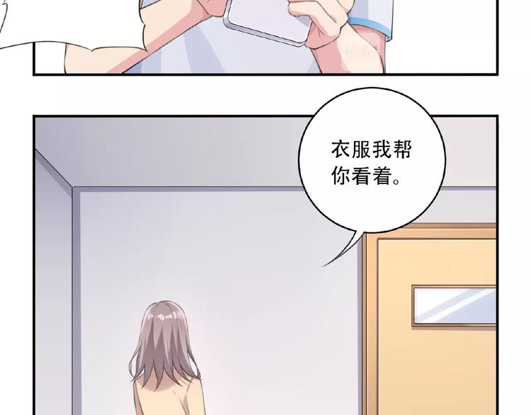 第9话 一起洗澡吧!35
