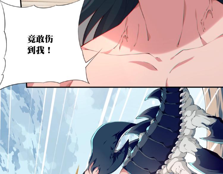 第15话  设定集变系统！12