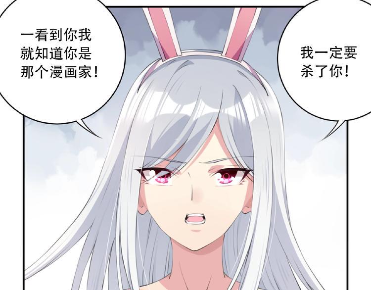 第4话 全知之神？18