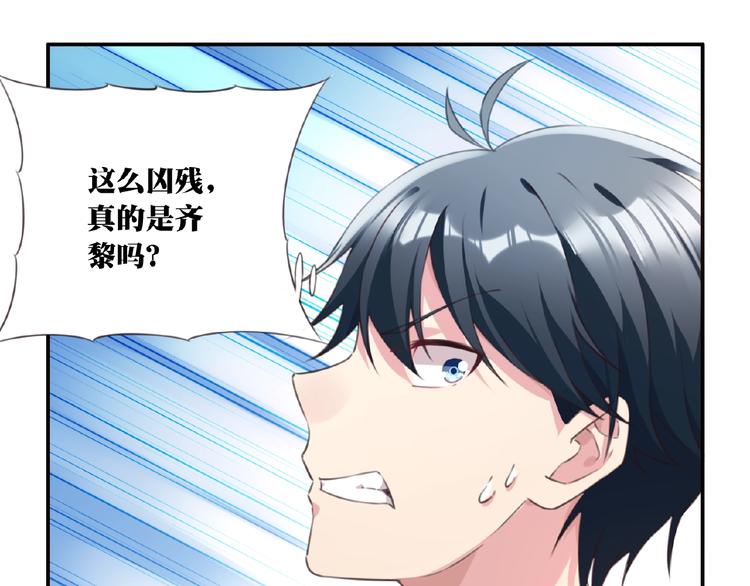 第2话 作者是大忽悠！10