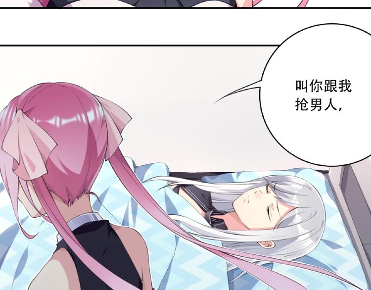 第13话 第二位穿越者！36