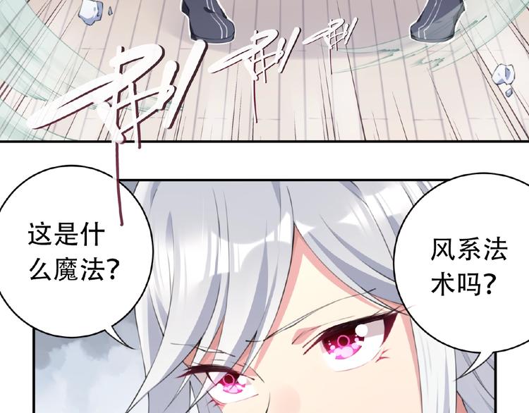 第2话 作者是大忽悠！73