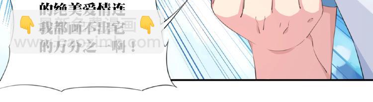 第5话 突然暴走？24