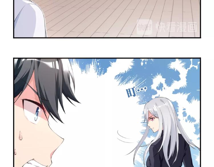 第3话 换装游戏？17