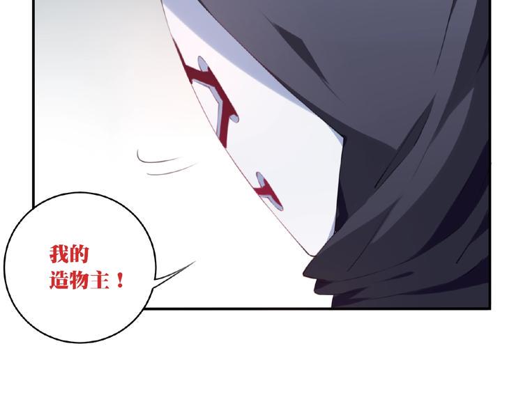 第4话 全知之神？66
