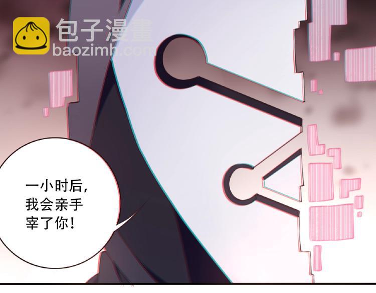 第21话 正面对决!16