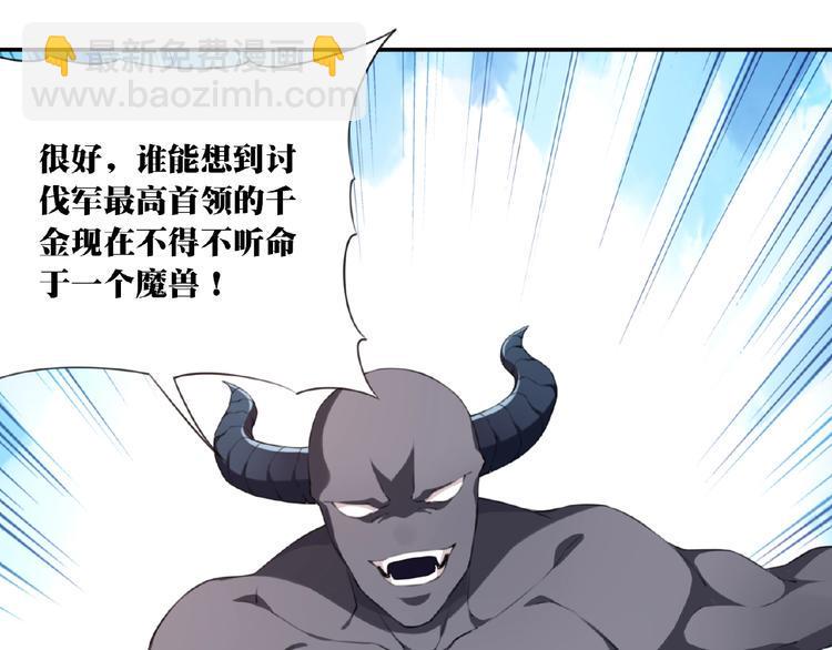 第11话 防不胜防！25