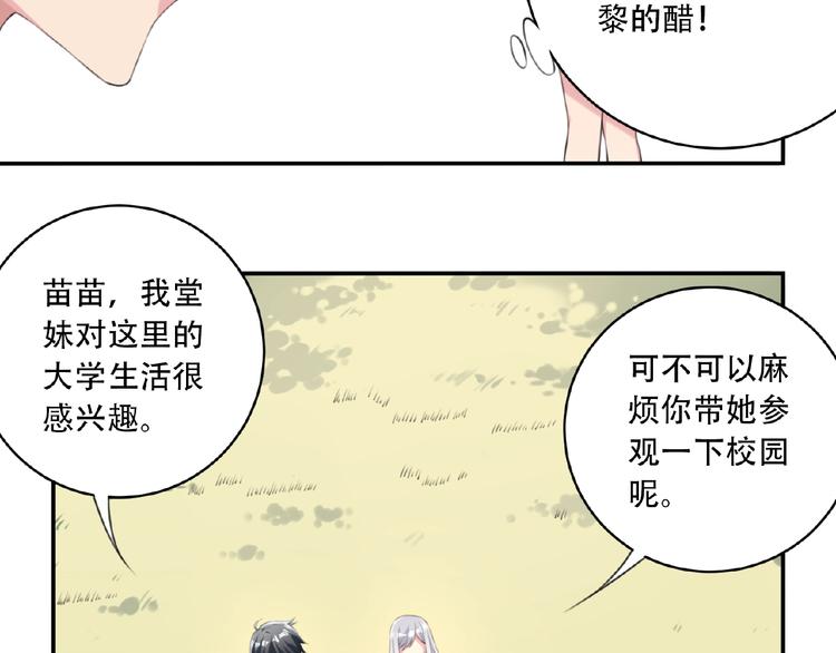 第8话 摔跤达人！35