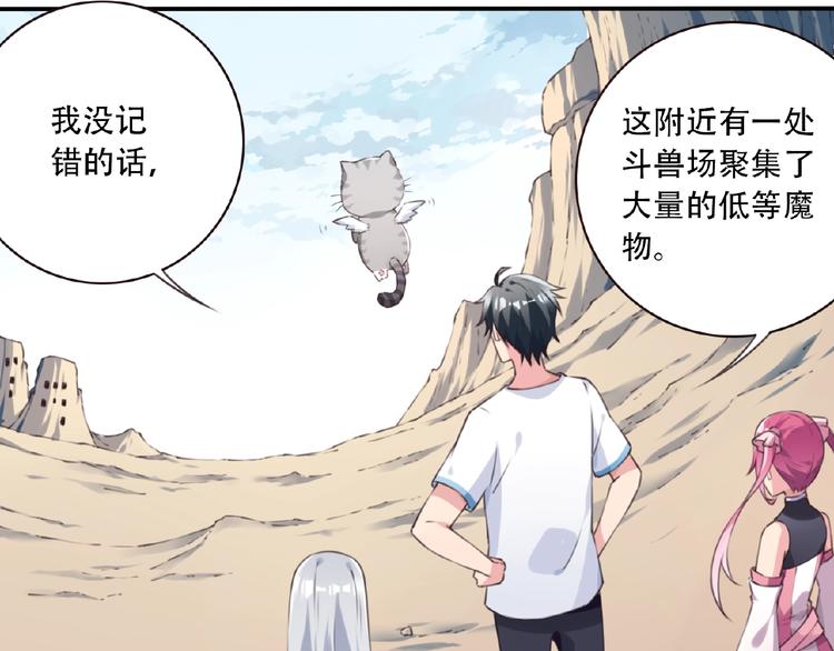 第21话 正面对决!32