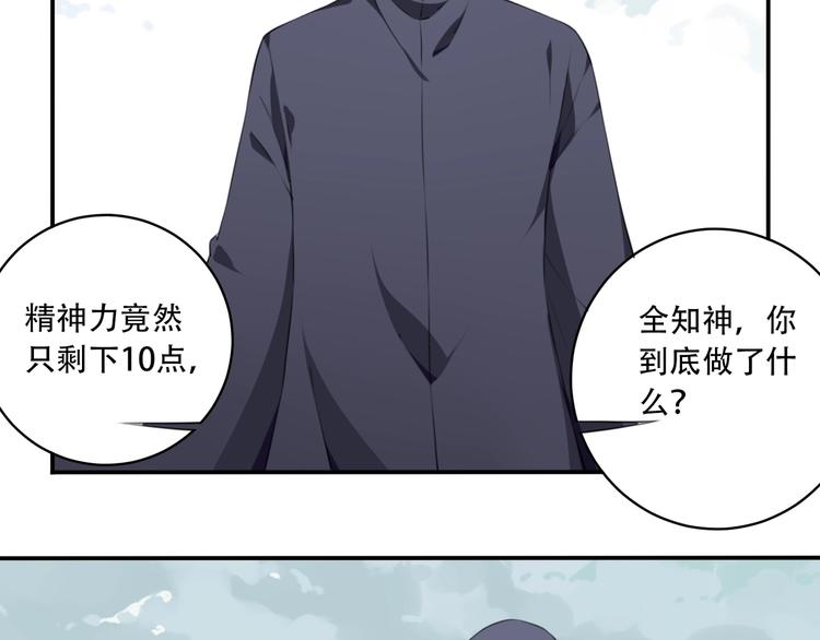 完结篇：我们较量还长着呢！222