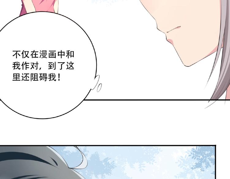 第8话 摔跤达人！33