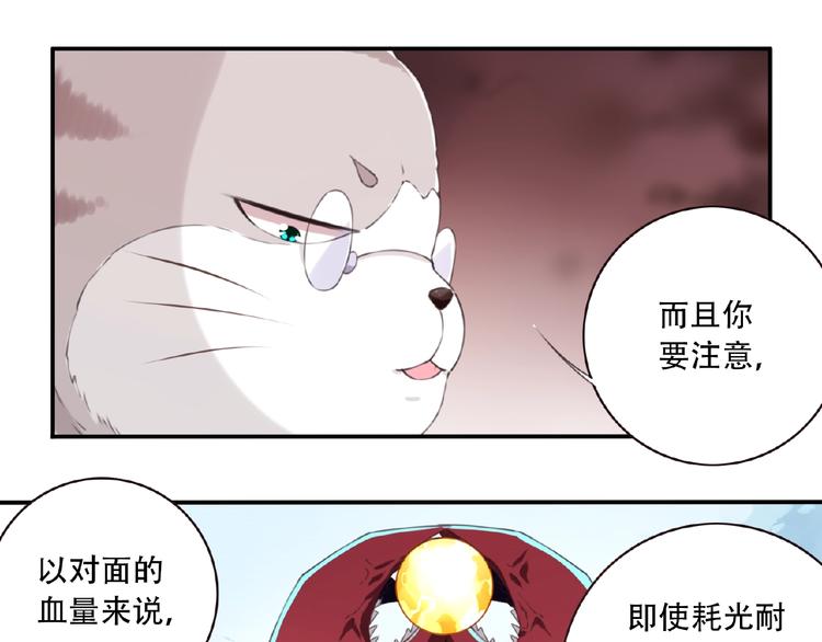 第18话 破解！64