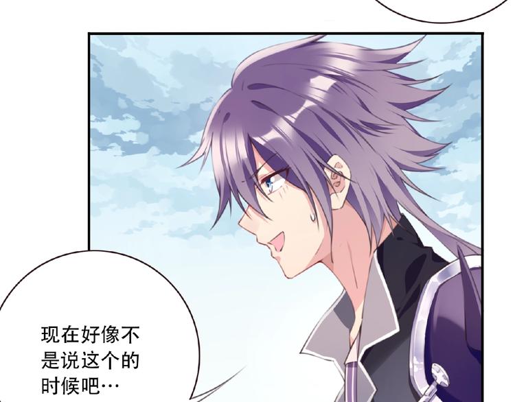 第1话 任性的漫画作者！20