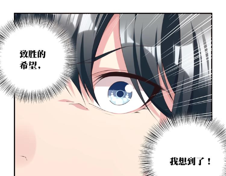 第19话 属性相克！65
