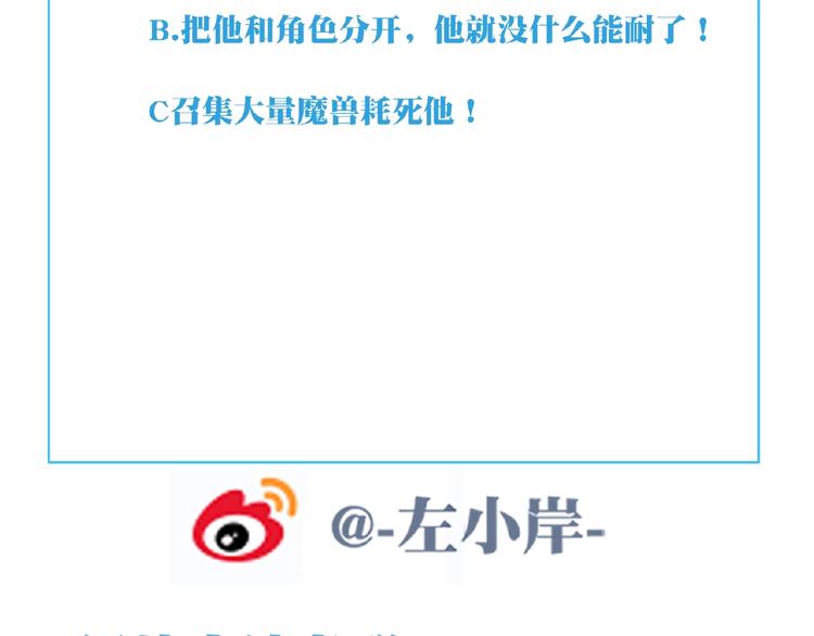 第21话 正面对决!102