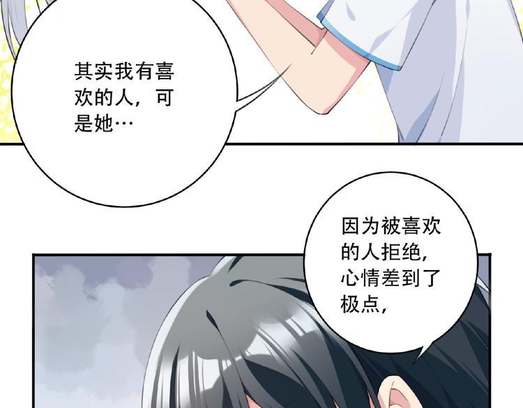 第4话 全知之神？47