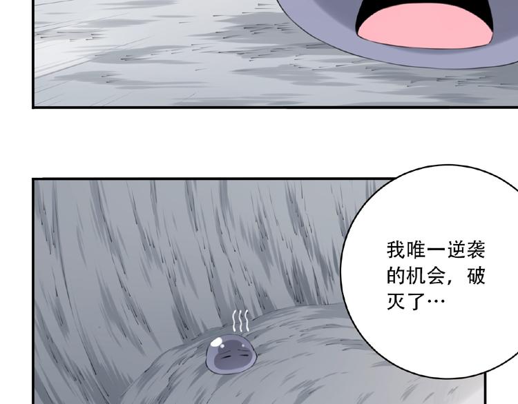 第8话 摔跤达人！56