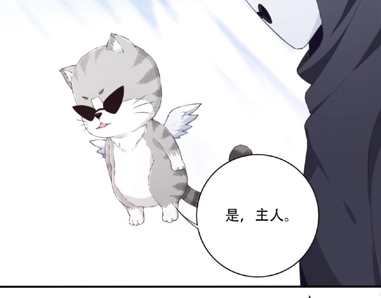 第21话 正面对决!25
