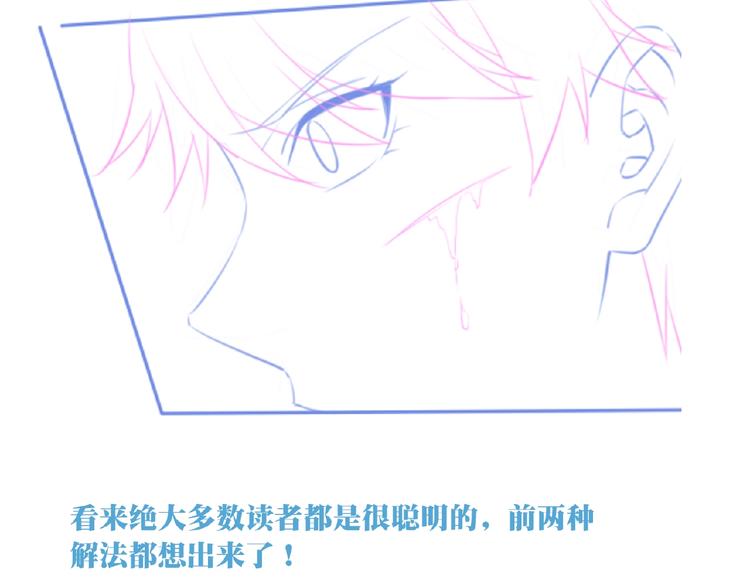 第17话 我知道答案了！145