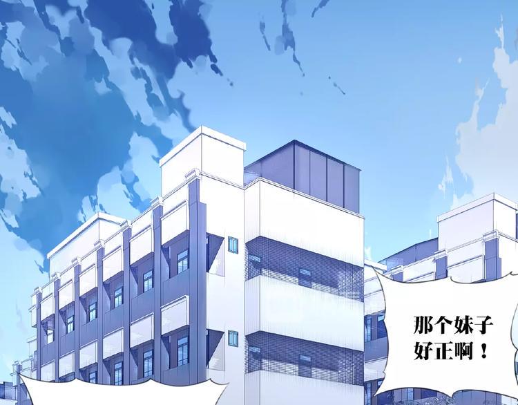 第5话 突然暴走？58