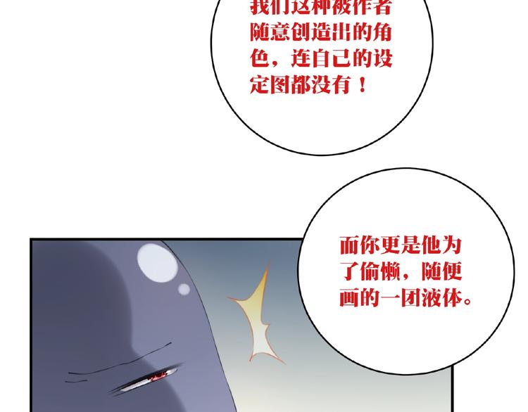 第8话 摔跤达人！58