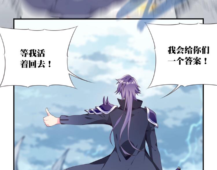 第1话 任性的漫画作者！30