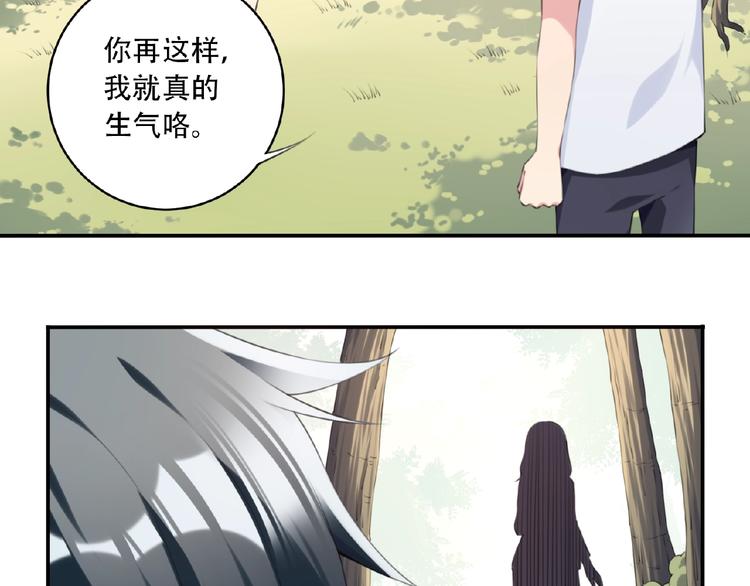 第7话 还想打我？58