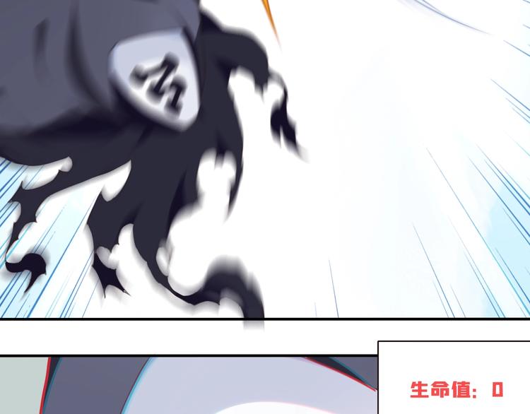 完结篇：我们较量还长着呢！193