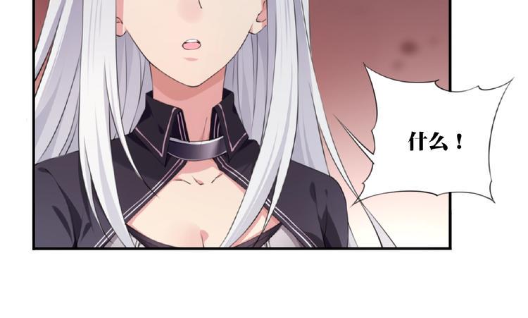 第14话 进入漫画世界！15