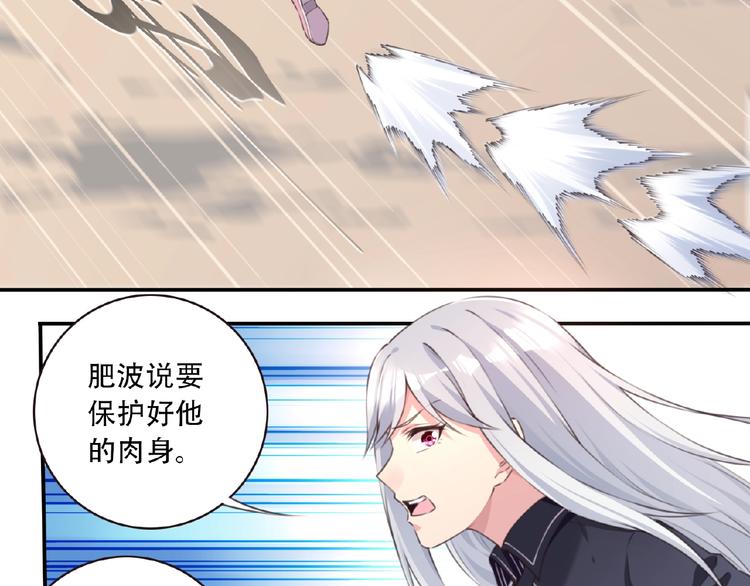 第17话 我知道答案了！59