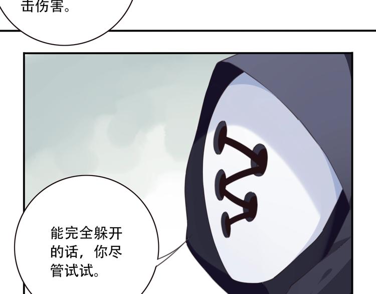 完结篇：我们较量还长着呢！26