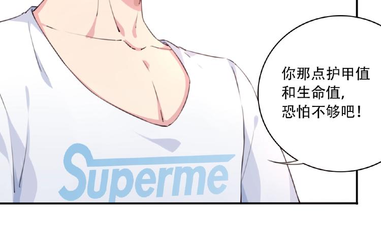 第19话 属性相克！102