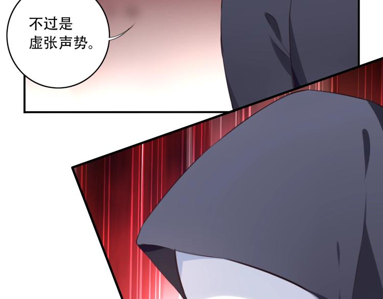 完结篇：我们较量还长着呢！247