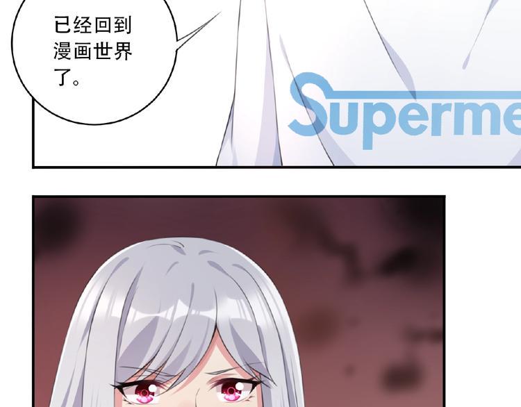 第14话 进入漫画世界！14