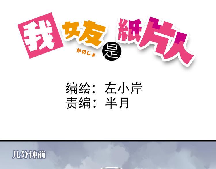 第14话 进入漫画世界！8